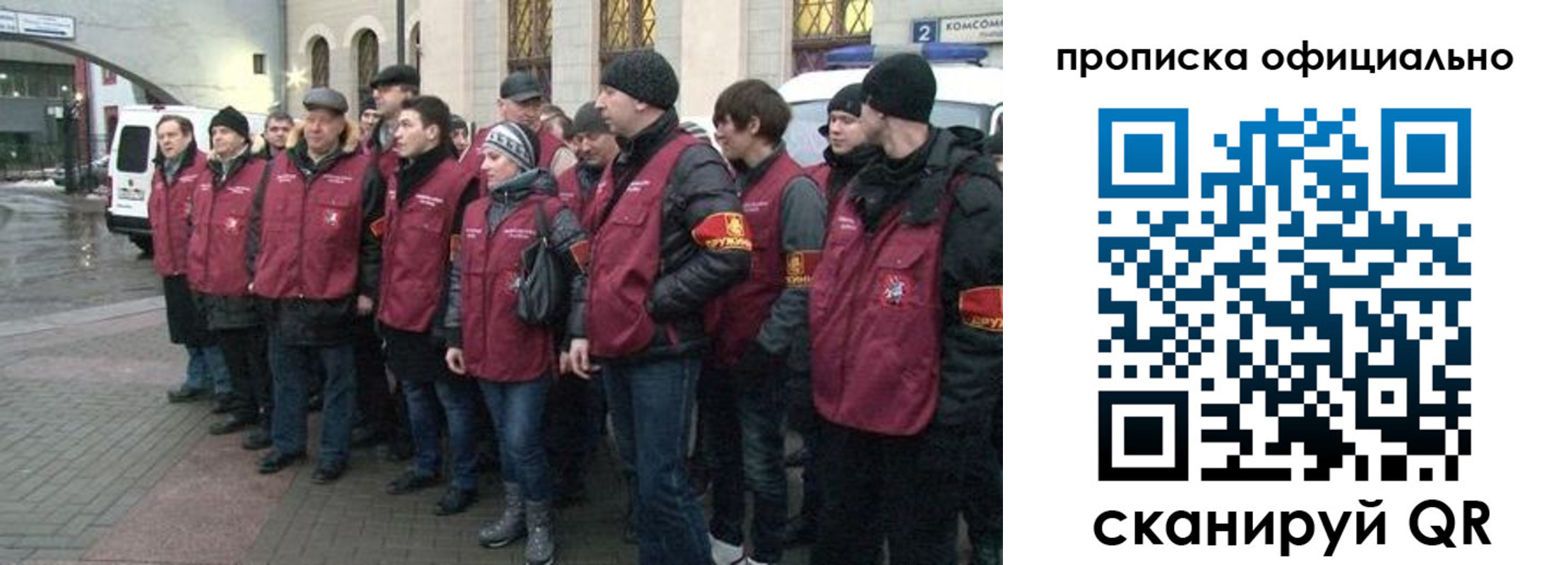 временная регистрация для всех в Павловском Посаде
